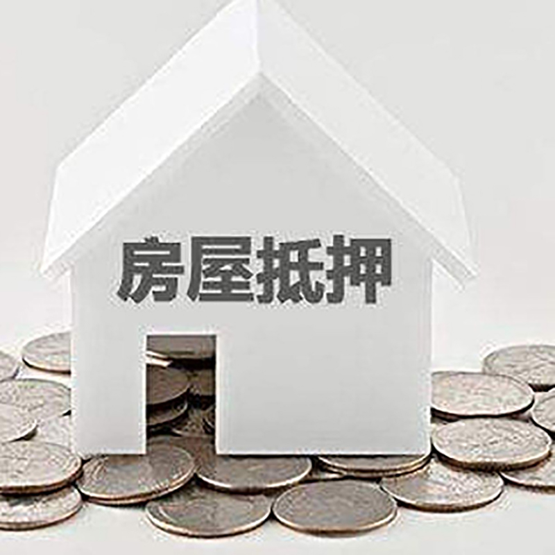 云龙重庆办理房产抵押贷款需要两个人签字吗