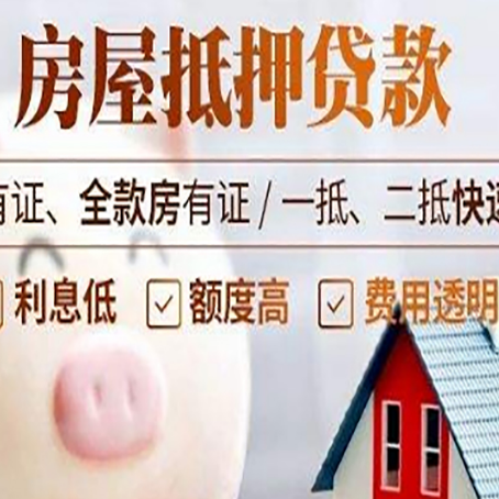 云龙汽车抵押贷款有什么常见问题?