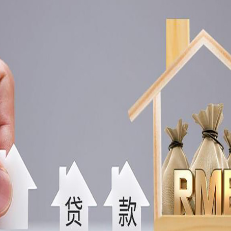 云龙汽车二次抵押贷款靠谱吗?