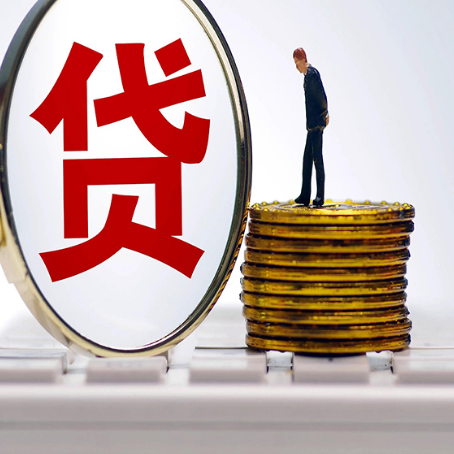 云龙房屋抵押抵押办理哪家公司安全?