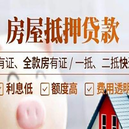 云龙贷款中介公司新渝启服要注意事项