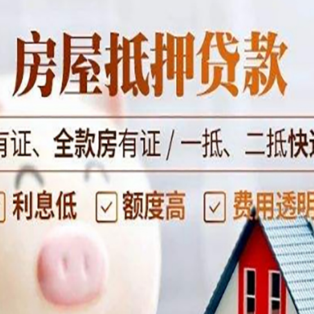 云龙贷款中介公司新渝启服本地公司
