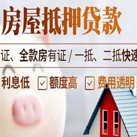 云龙企业贷款需要满足银行的什么条件?