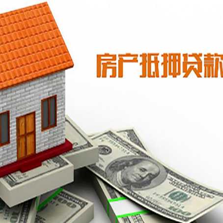 云龙房产二次抵押贷款对征信要求高不高?
